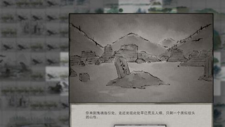 鬼谷八荒玲珑魂灯触发条件是什么？