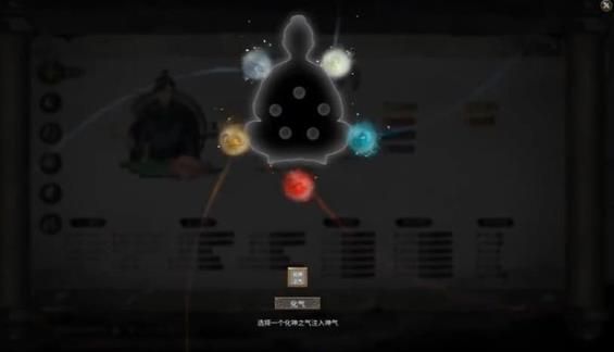 鬼谷八荒化神之气怎么获得