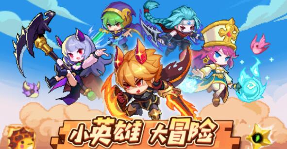 小小勇者新手玩家优先加点什么比较好