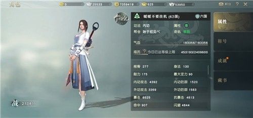 秦时明月世界医家铭文搭配攻略