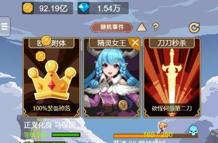 小小勇者祈祷属性的获取来源分别有哪些
