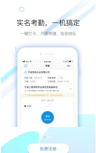太公工友