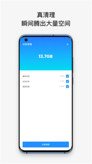 暴风清理