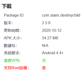 命運之子韩文