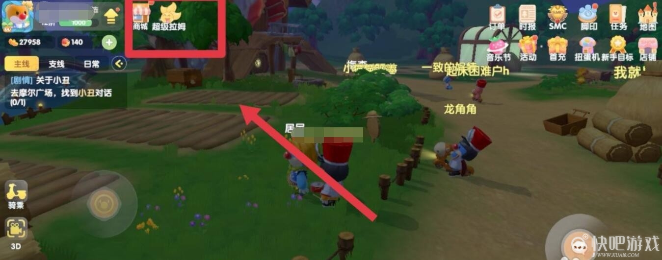 摩尔庄园手游月卡在哪购买