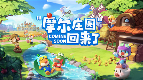 摩尔庄园手游大骨有什么用