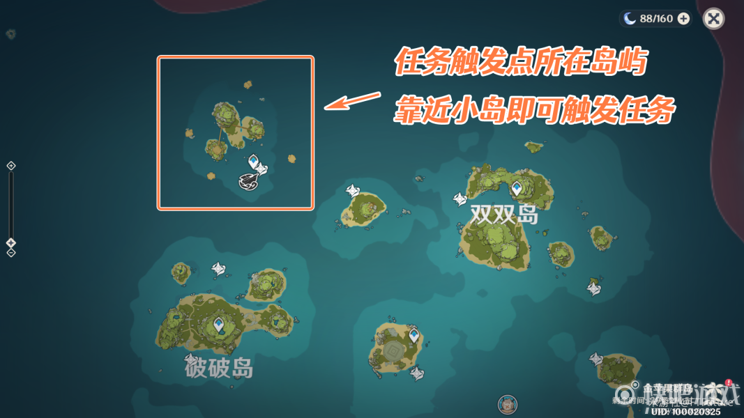 原神海岛隐藏任务一览