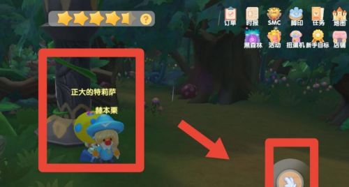 摩尔庄园手游火灵珠获取攻略