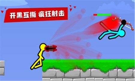 超神火柴