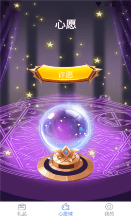 荣耀训练营