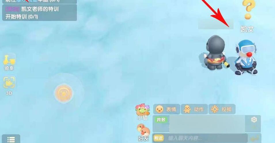 《摩尔庄园手游》拍摄素材任务完成不了是怎么回事