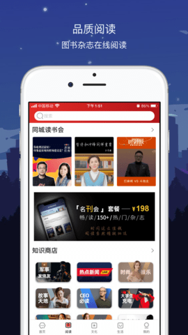 数字成都