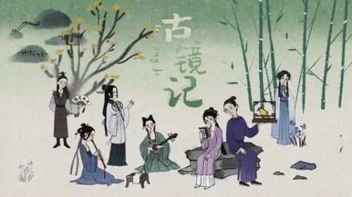 古镜记npc送礼攻略汇总