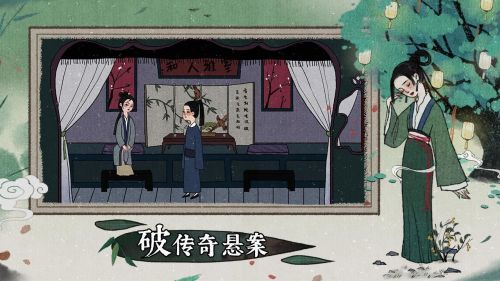 古镜记npc送礼攻略汇总