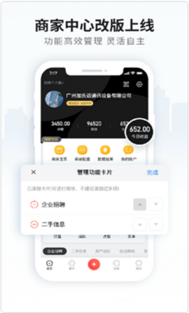 天上云柱