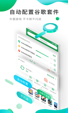 Google Pay
