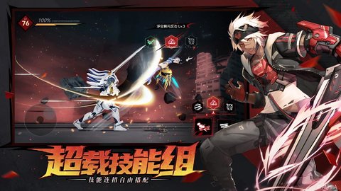雏蜂：深渊天使测试服