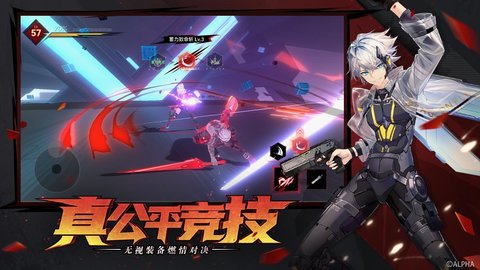 雏蜂：深渊天使测试服