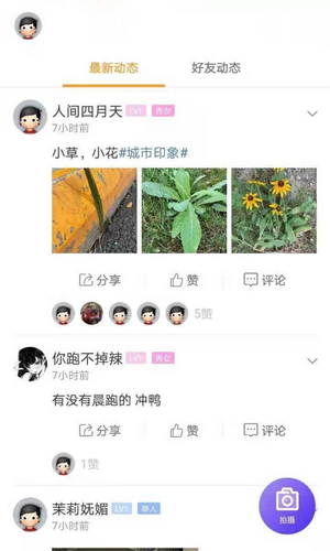 安州生活app安卓版最新下载