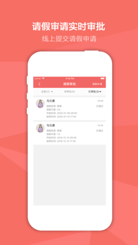 奕杰阳光-学生版