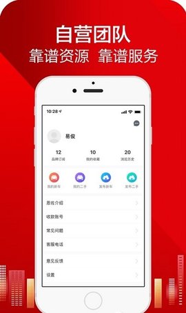 恩佐网