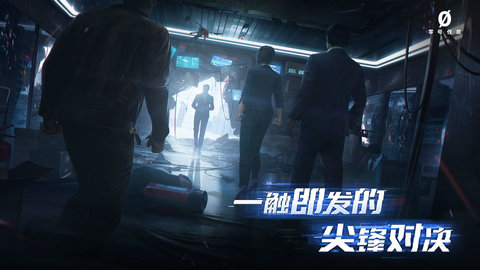 零号任务测试服