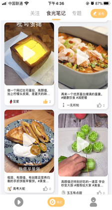 懂美味app安卓版免费下载