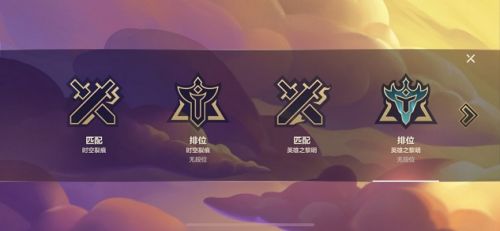 金铲铲之战切换版本方法