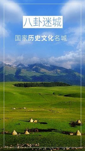 特克斯好地方