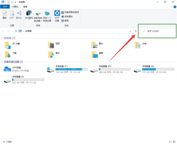 《开拓者正义之怒》鼠标卡顿解决方法分享