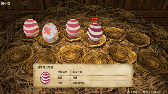《怪物猎人物语2》天眼泡龙应对方法分享