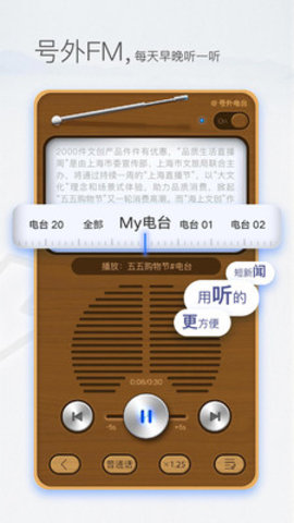 东方新闻
