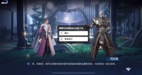 王者荣耀找到关键花塔位置 长安守卫战关键花塔位置在哪里