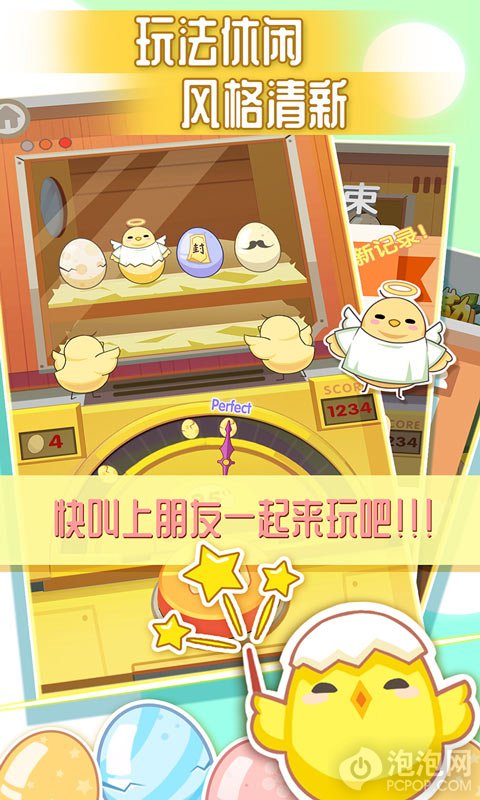 曼曼玩