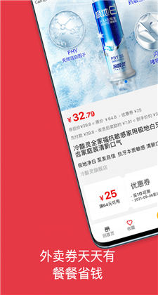 每日神券安卓版下载 v1.0.1 最新版