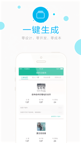折纸学院
