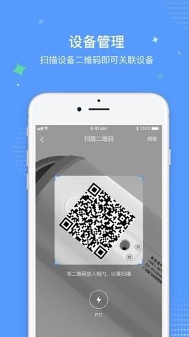 极飞农业