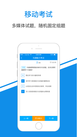 合景商学院