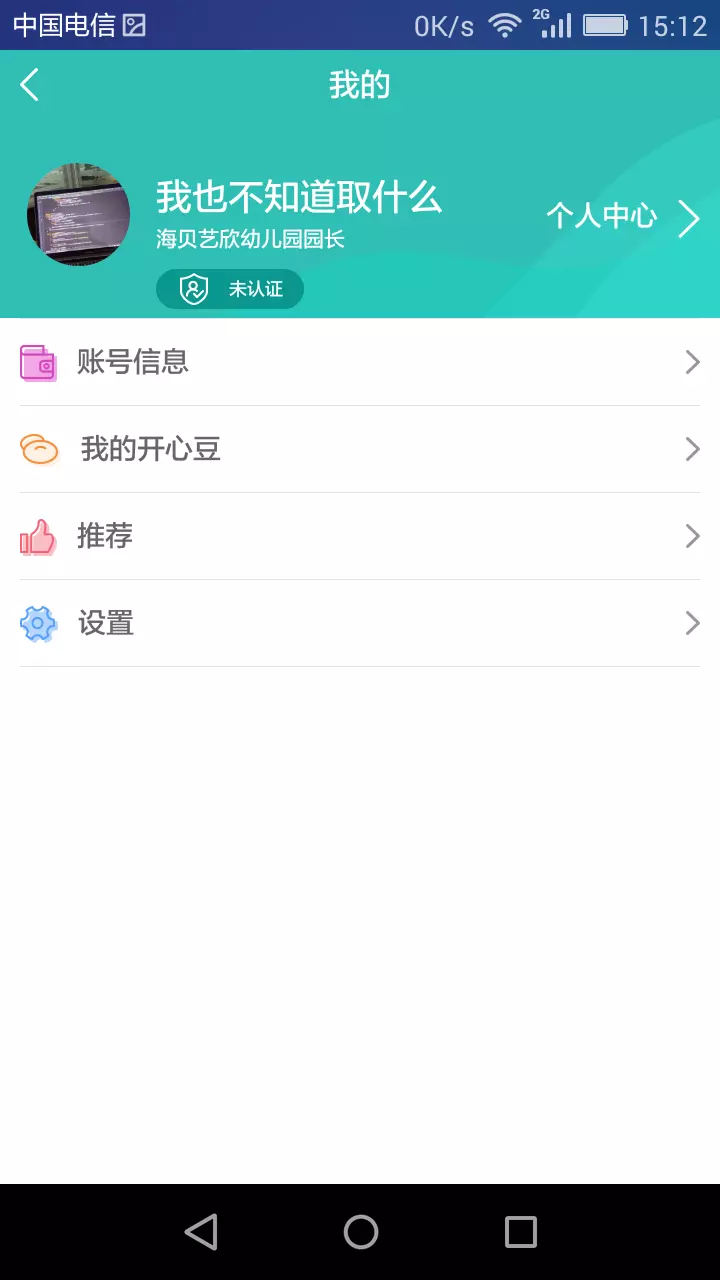 幸福开心看