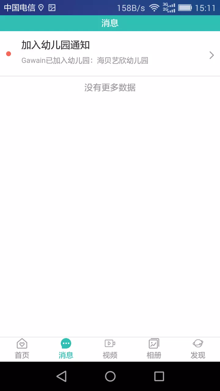 幸福开心看