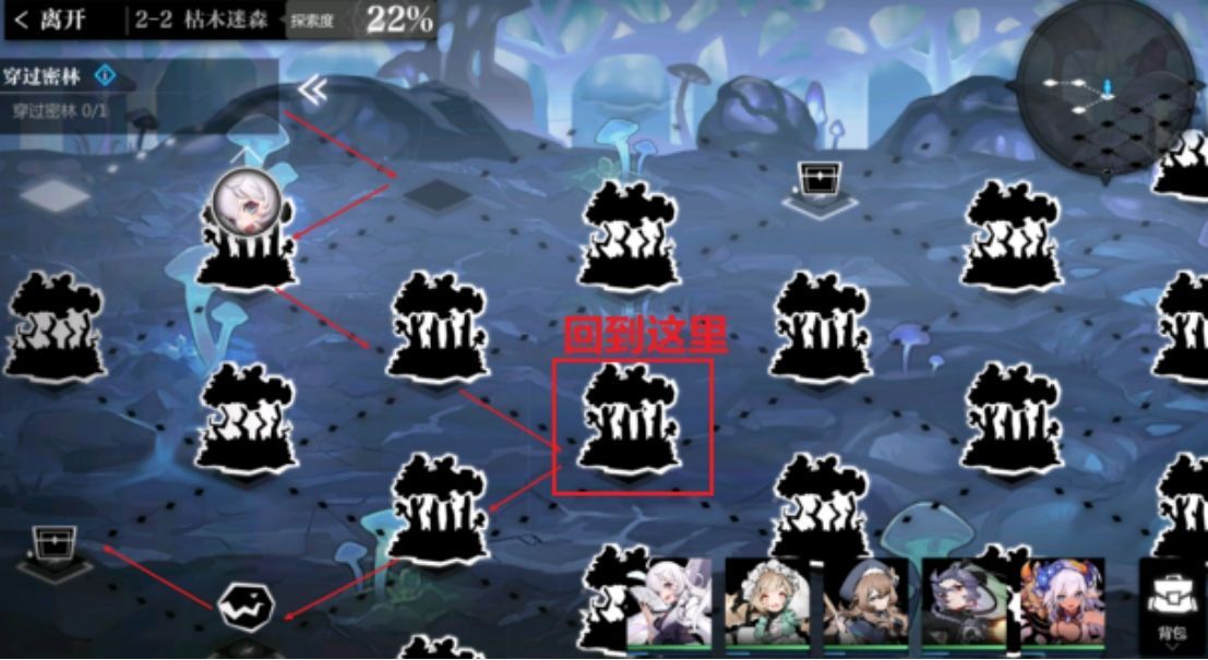《灵魂潮汐》2-2通关攻略
