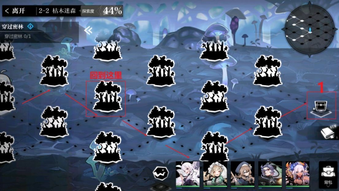 《灵魂潮汐》2-2通关攻略