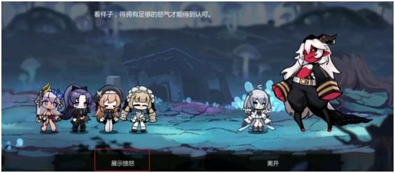 灵魂潮汐2-5通关攻略：2-5隐藏路线通关解密步骤[多图]图片9