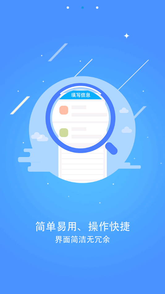 常态普查