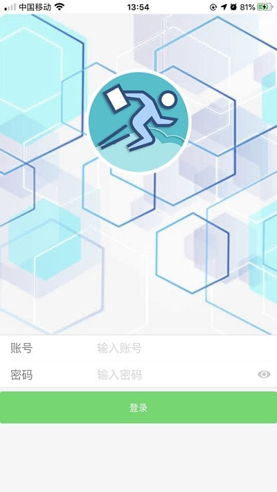 安安服务