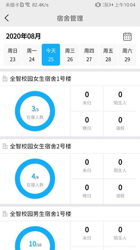 汉小智
