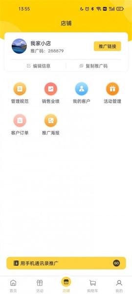 豪省