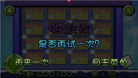 宝贝擦窗户