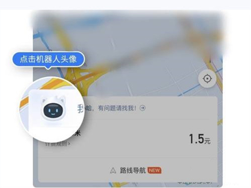 哈罗单车忘了锁车怎么结束骑行
