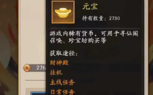 ⁄
